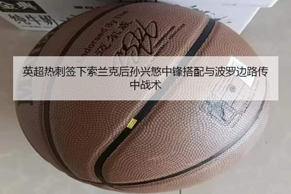 ying-chao-re-ci-qian-xia-suo-lan-ke-hou-sun-xing-min-zhong-feng-da-pei-yu-bo-luo-bian-lu-chuan-zhong-zhan-shu-3-467.jpg