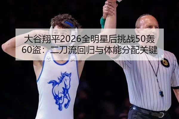 da-gu-xiang-ping-quan-ming-xing-hou-tiao-zhan-hong-dao-er-dao-liu-hui-gui-yu-ti-neng-fen-pei-guan-jian-3-707.jpg